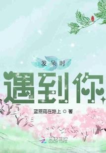 墨色的末世物语