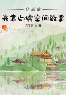 极道偶像