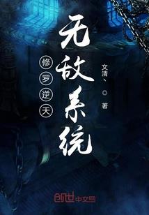 星空之缘转角遇见你