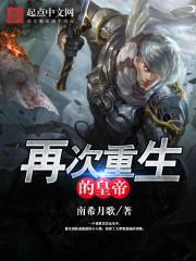 通灵公馆