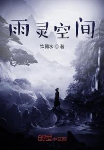 凤舞九天：邪门冷妻太难追