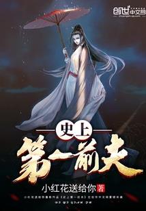 鲜衣怒马那些年