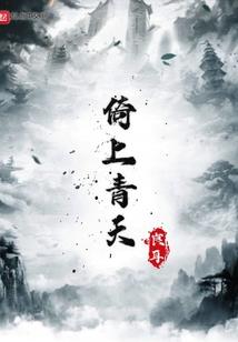 女闺蜜的成名之路