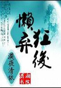 坠露