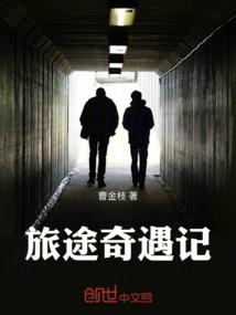 如何逼疯古板小师弟