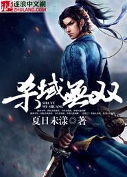 堕灭
