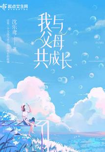 末日打野之王