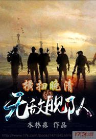 北顾知思