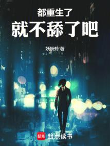 逍遥王妃自在爷