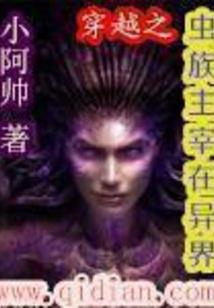 宅男也修神