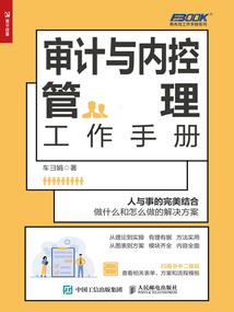 人生列车