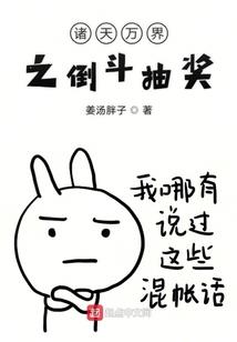 天生是魔的吗
