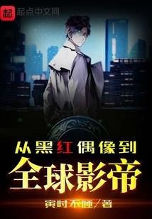 苍生行走