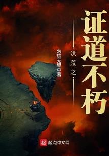 浩气凌霄
