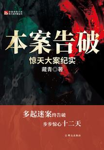 女王御夫记