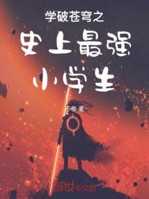 默恋余轩