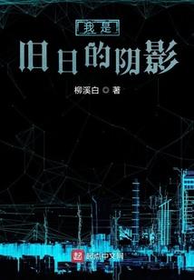 悠然长夏