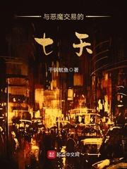 魂道十二术