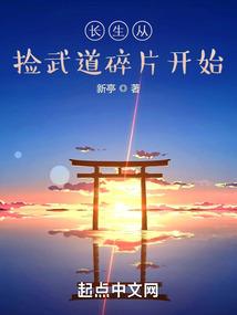 逆袭女神：美丽诱惑！
