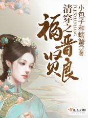 未有星辰送微光