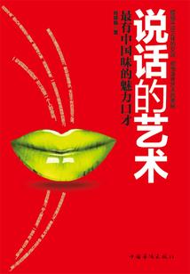 极品的神