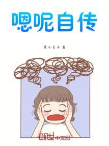 园来是你