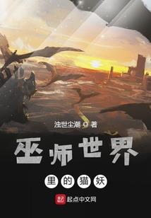 天庭御马监