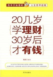 平生一顾爱你三生