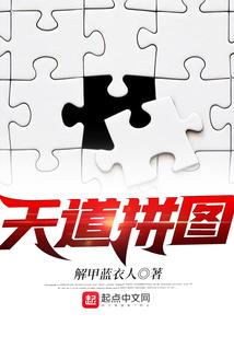 长风传