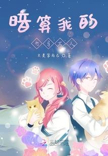 我爱你的三七分