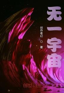 古武帝仙