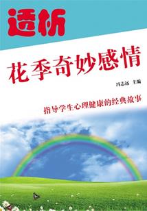 当我遇上神仙系统