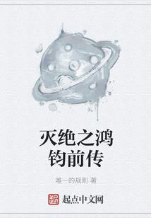 夏之女主