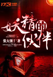 寻哥路事