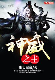 最后一座魔法学院