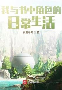 医战之名