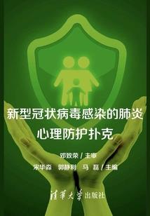 让你结婚，没让你抓新娘啊！
