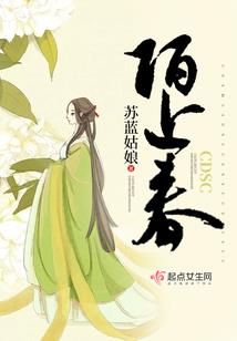 那些年哪些青春