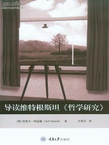 若彼风兮如云之涣