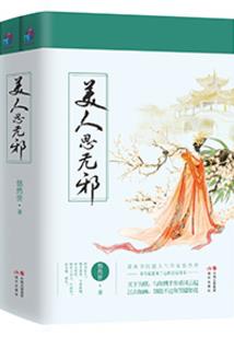 离群之狼