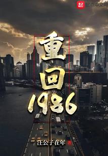 铁甲威虫之骑刃王终章