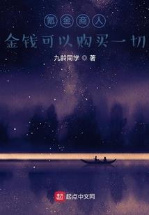 赛尔号之末椎苓