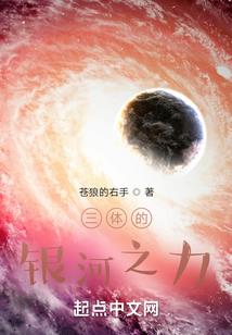 三界主宰之唯我独尊
