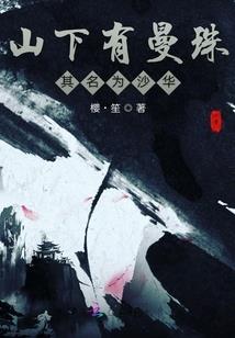 怪谈侦探社