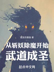 婚后被大佬惯坏了