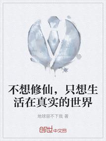 永生狐尾松