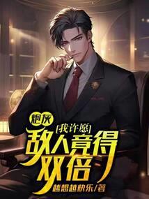葬天记之三十三天