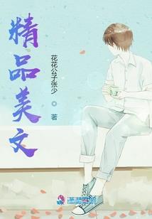 西行纪一幻域之城
