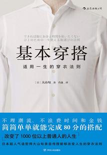 200天的生存法则