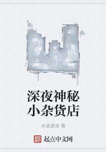 异世星海系统